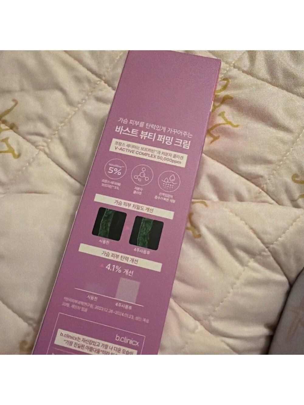B. Clinicx Vol Bust Beauty Firming Cream 5oz Box